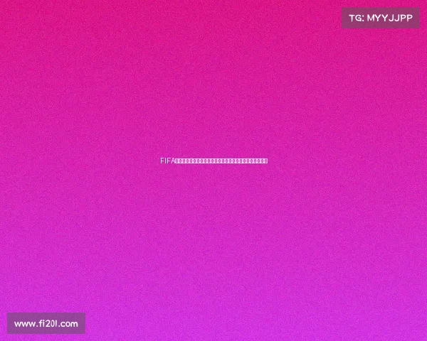 FIFA游戏是否能够体验世界杯预选赛模式解析与玩法介绍指南篇