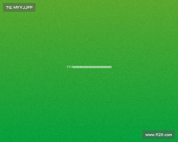 FIFA足球世界世界杯模式全面升级沉浸式绿茵竞技体验全新开启